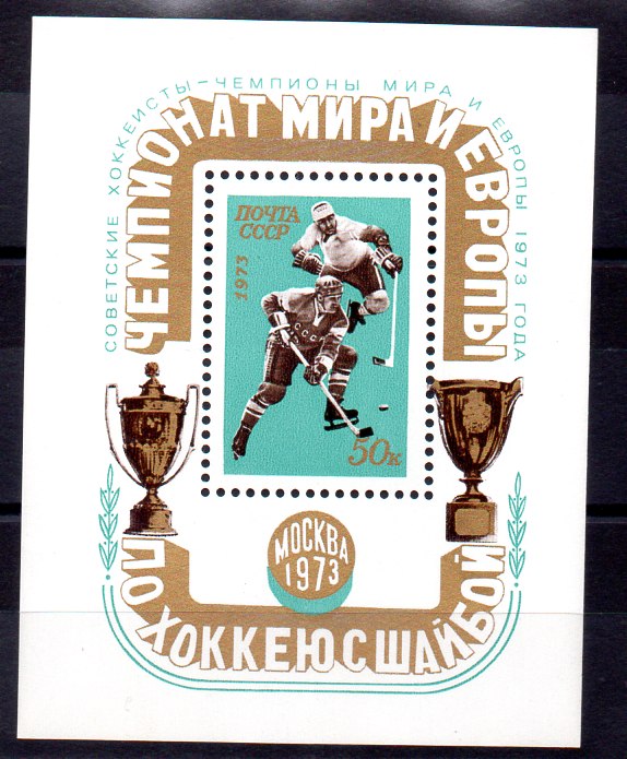 Rusia Hoja Nº Yvert 86 (**)